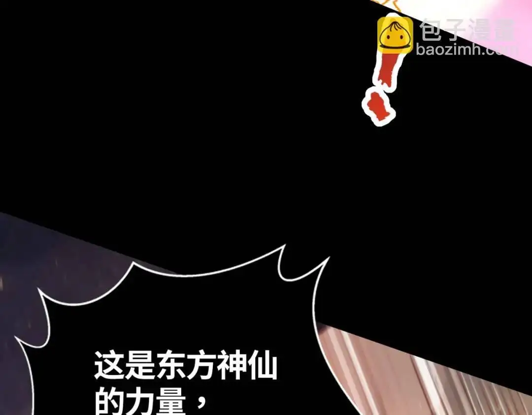 第173话 核弹毁灭永夜城164