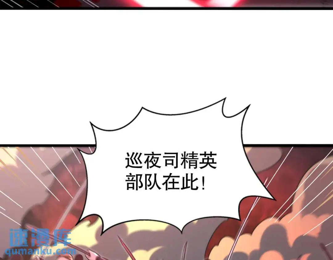 第181话 对西国发起总攻！109