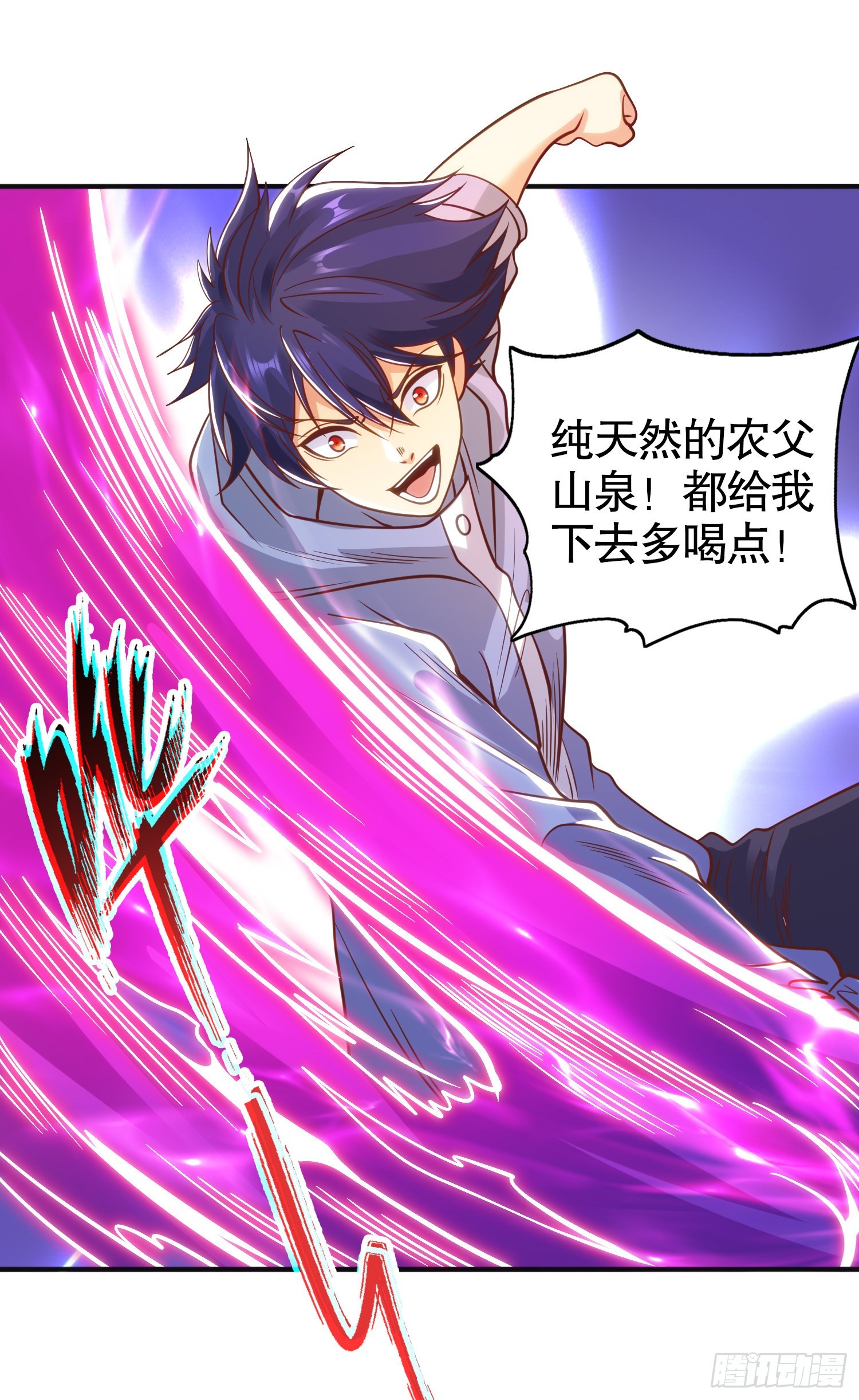 第84话 决战沙影鬼！14