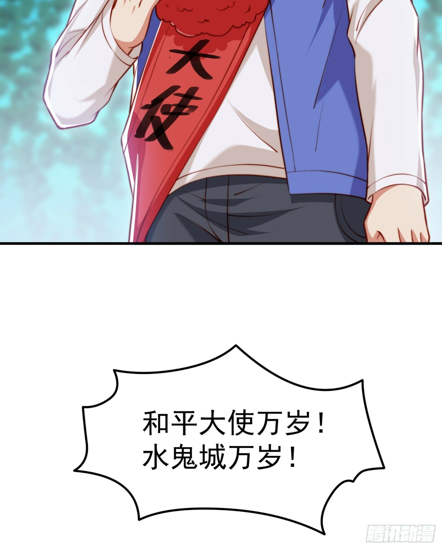 第145话 塔罗牌鬼怪-隐者！13