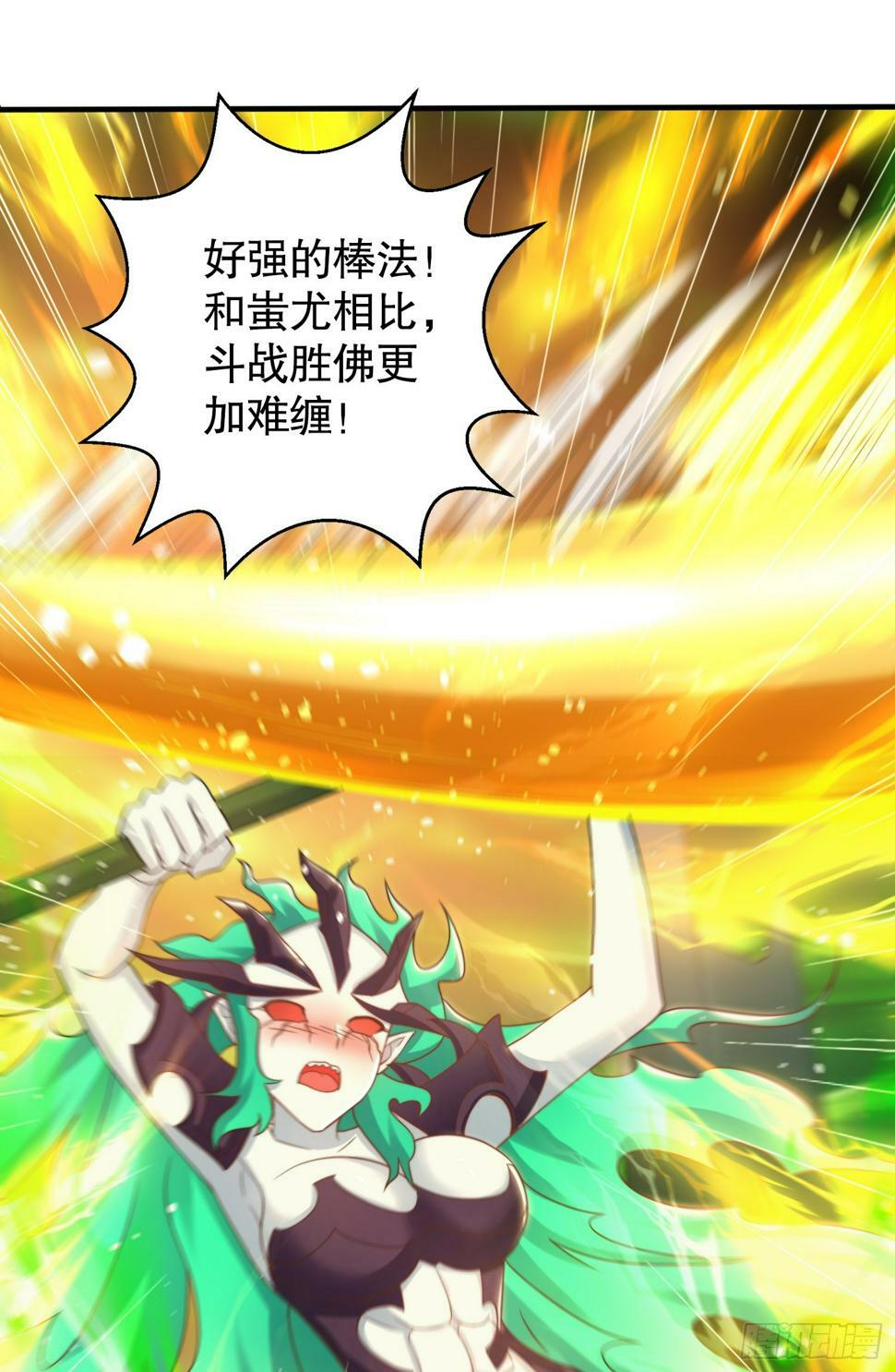 第129话 守护灵斩杀旱魃！29