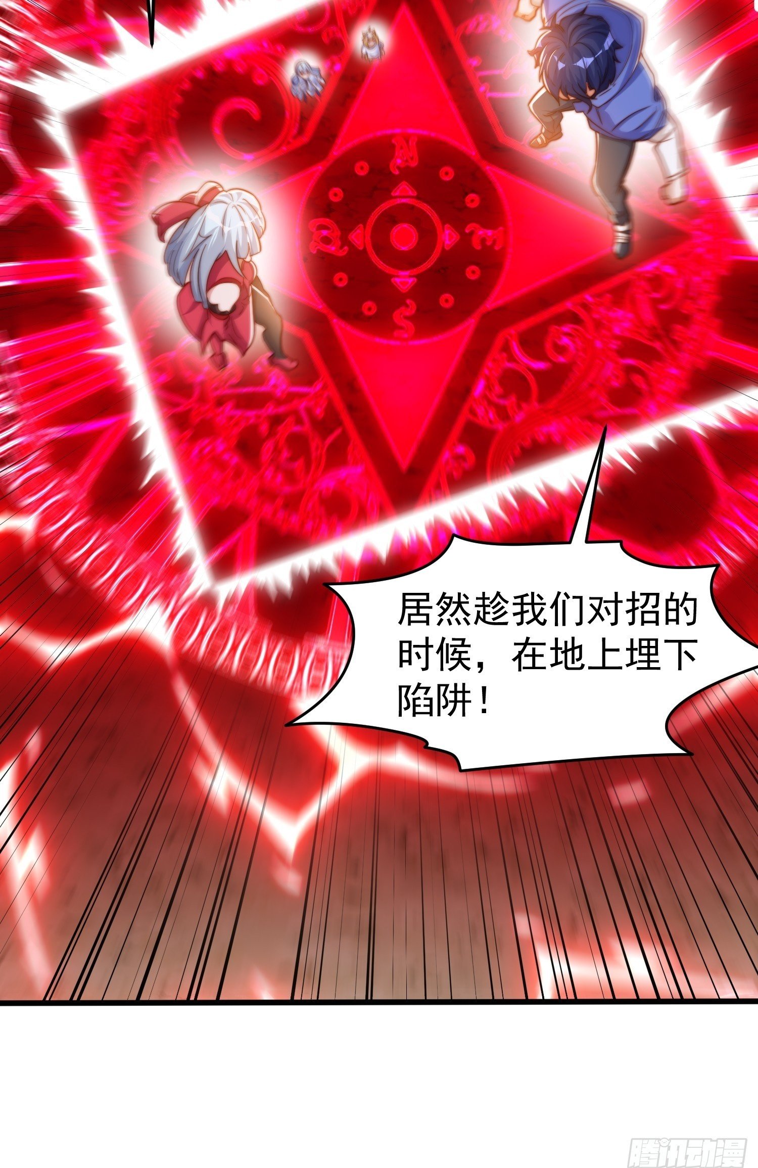 第146话 指鼠为鸭的魔术师49