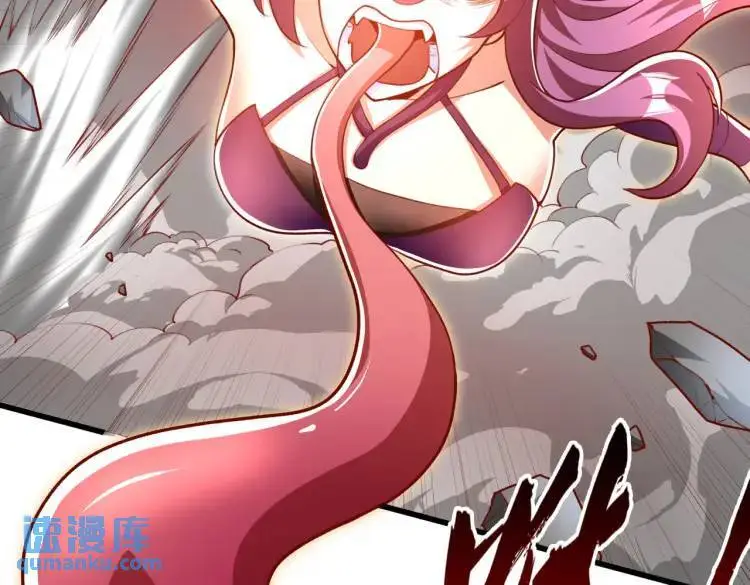第171话 游戏里的美女PK84