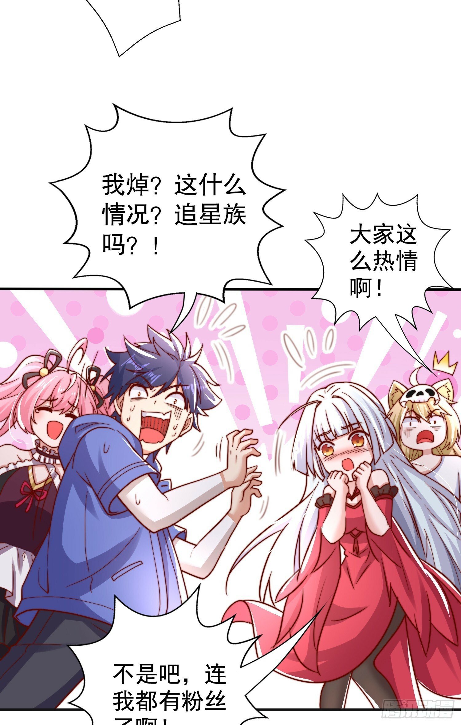 第132话 重返大夏沧澜市！35