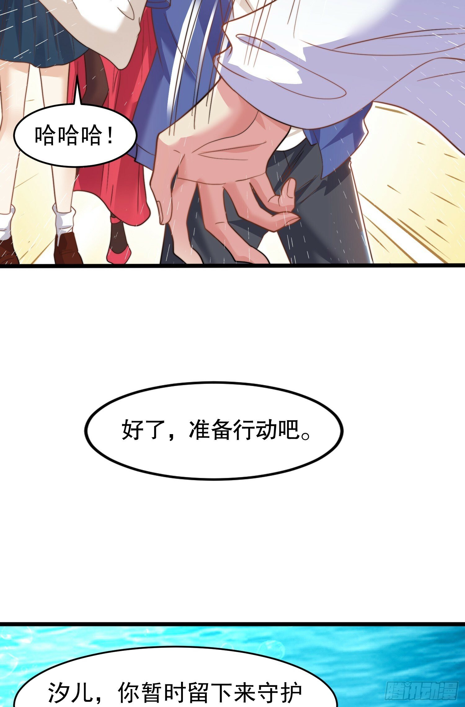 第145话 塔罗牌鬼怪-隐者！26