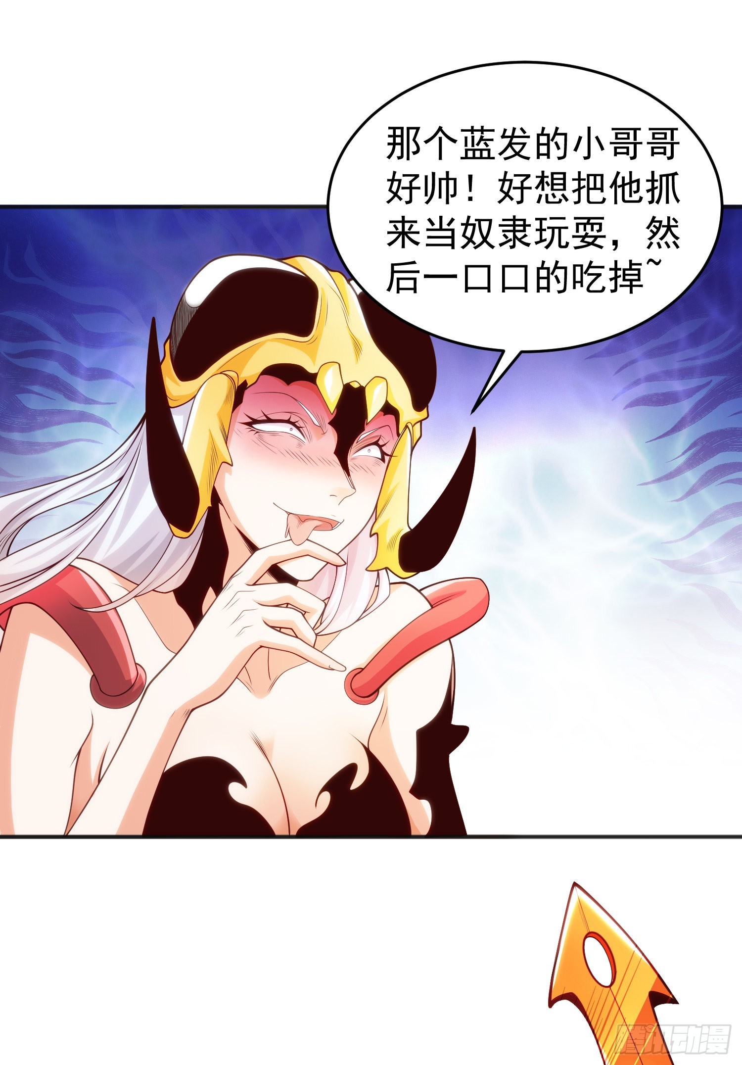 第63话青云市大战！38