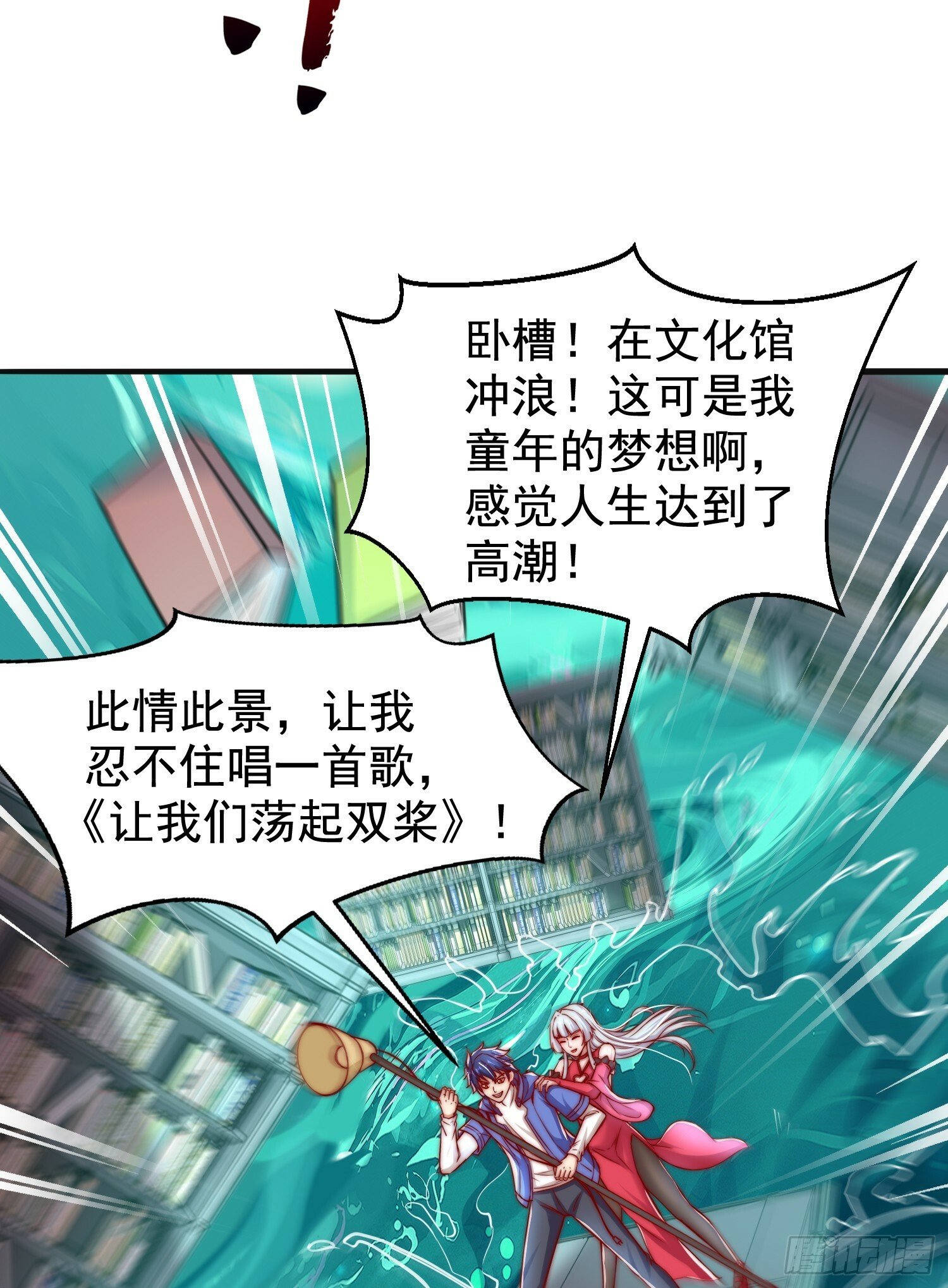 第137话 文化入侵的战斗！24