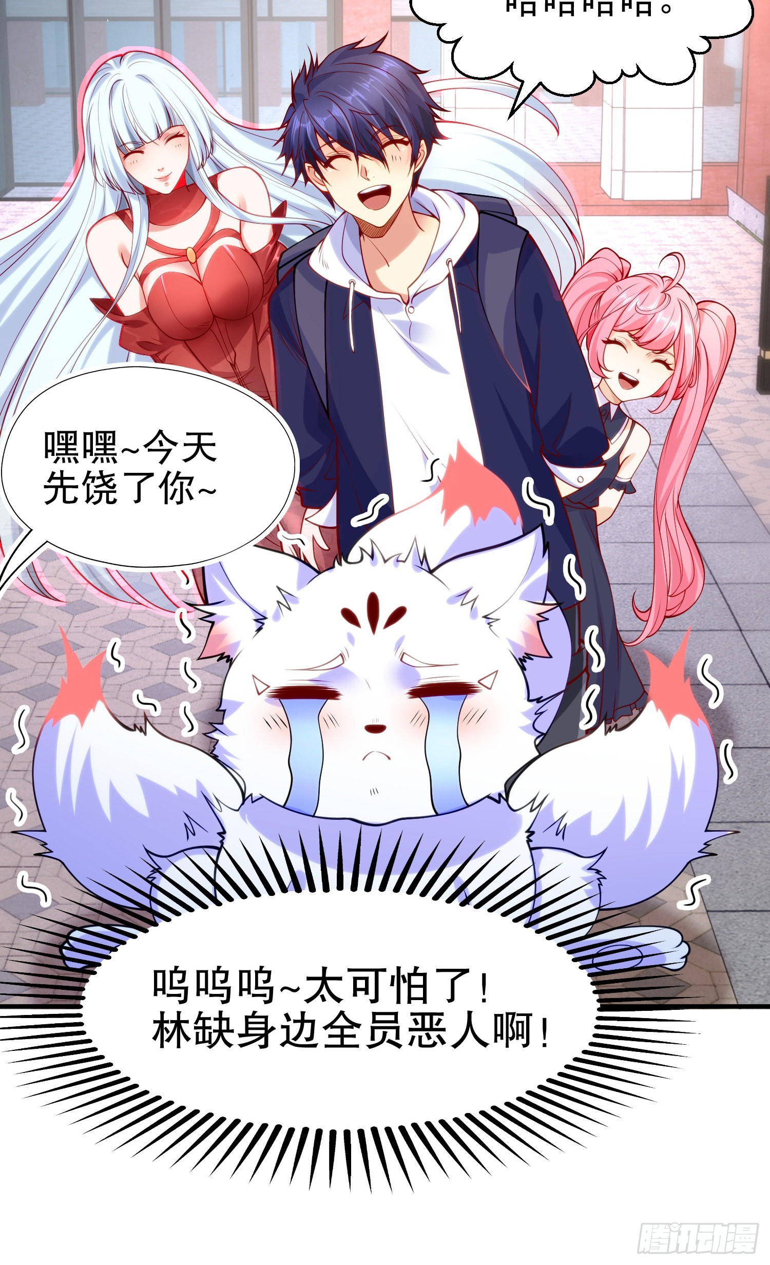 第45话 林缺的魔鬼军训5