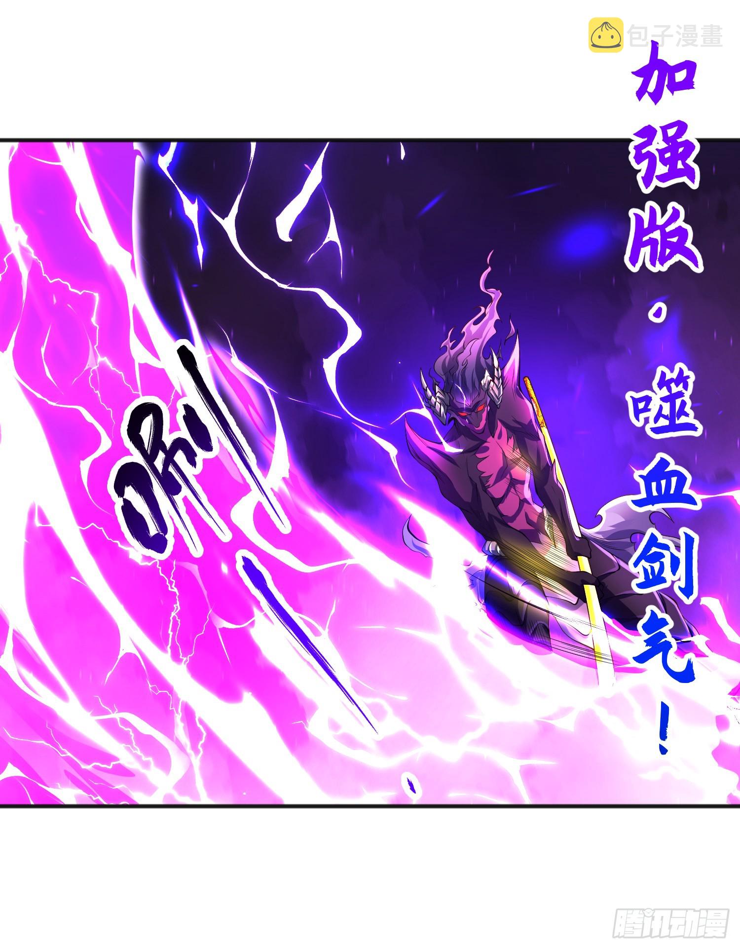 第107话 瀛岛鬼怪的作死之旅31
