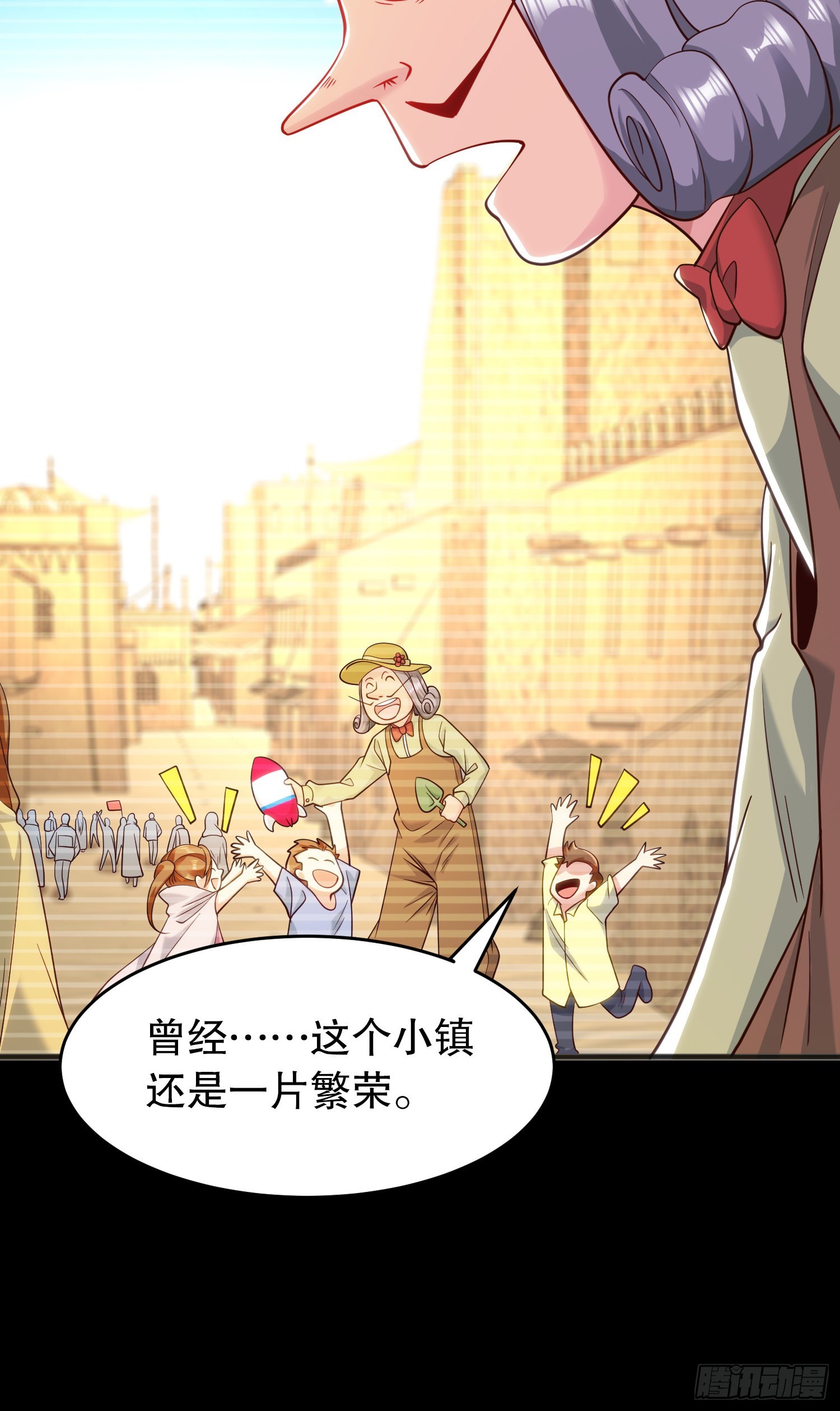 第77话 沙雕艺术PK赛！47