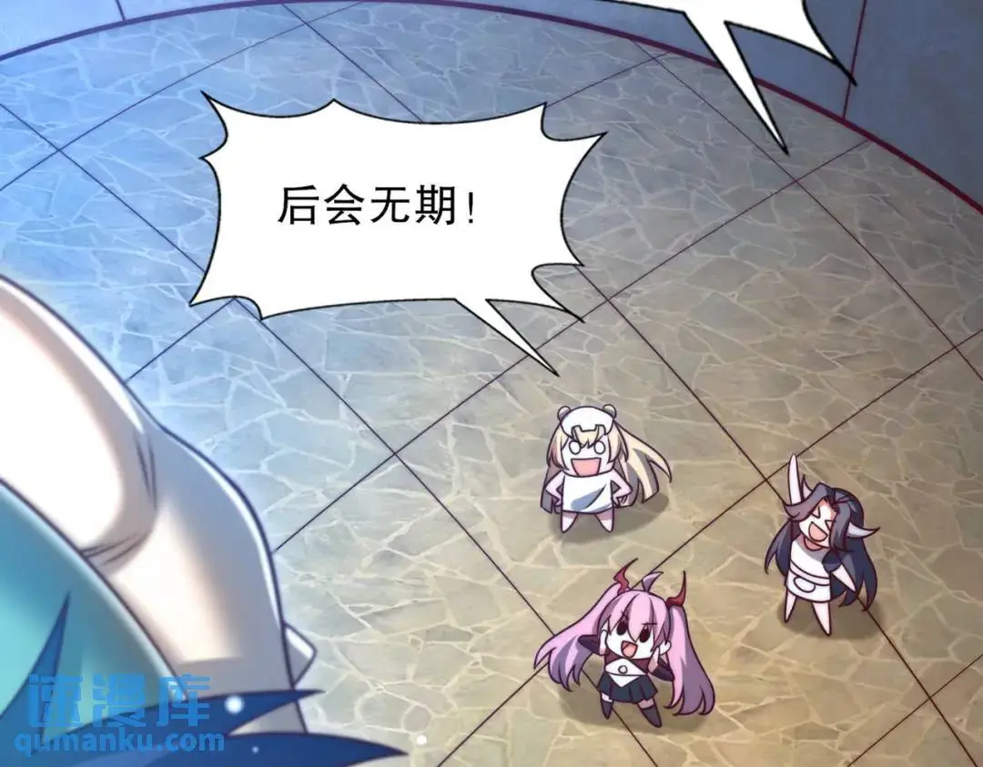 第181话 对西国发起总攻！46