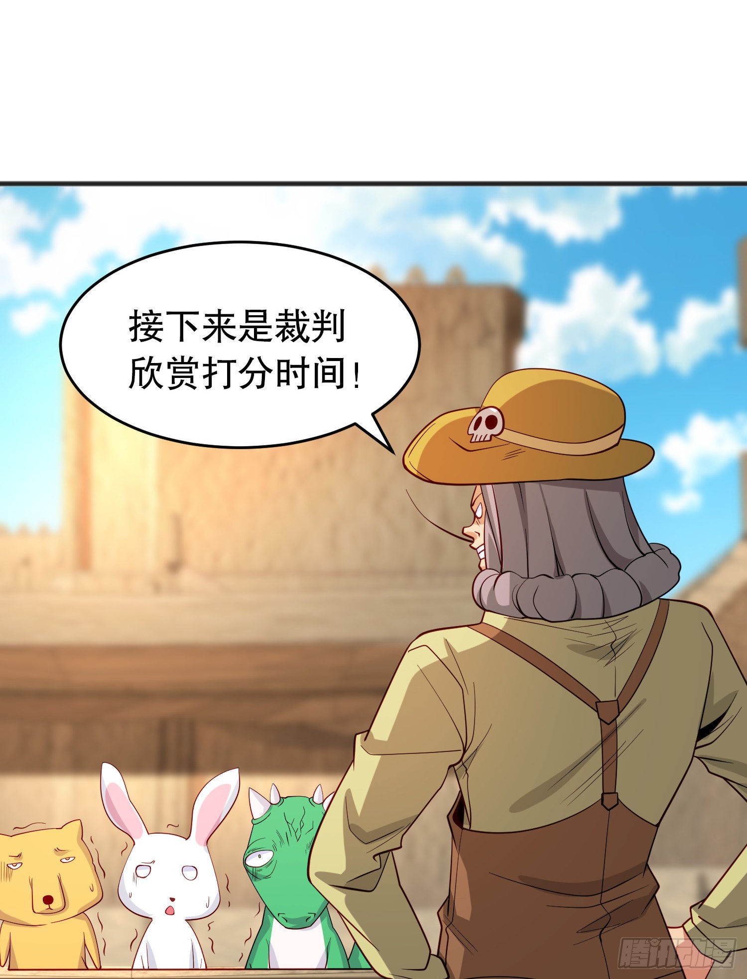 第77话 沙雕艺术PK赛！28