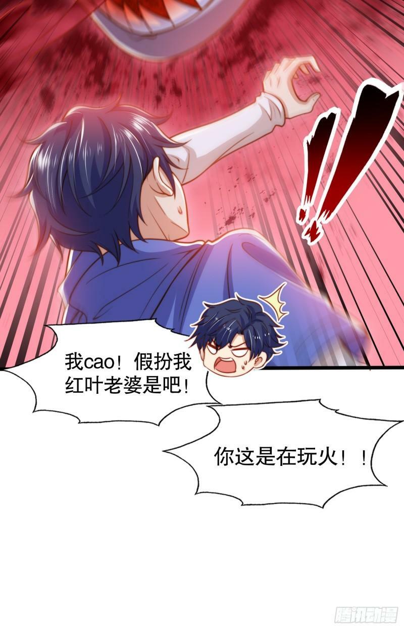 第143话 带着琪琪进攻城堡76
