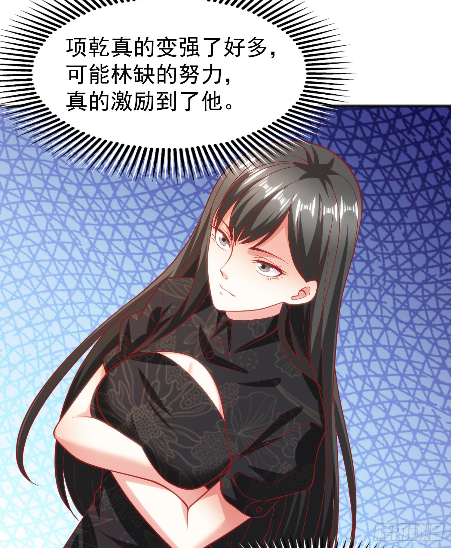 第71话林缺当爸爸了？30