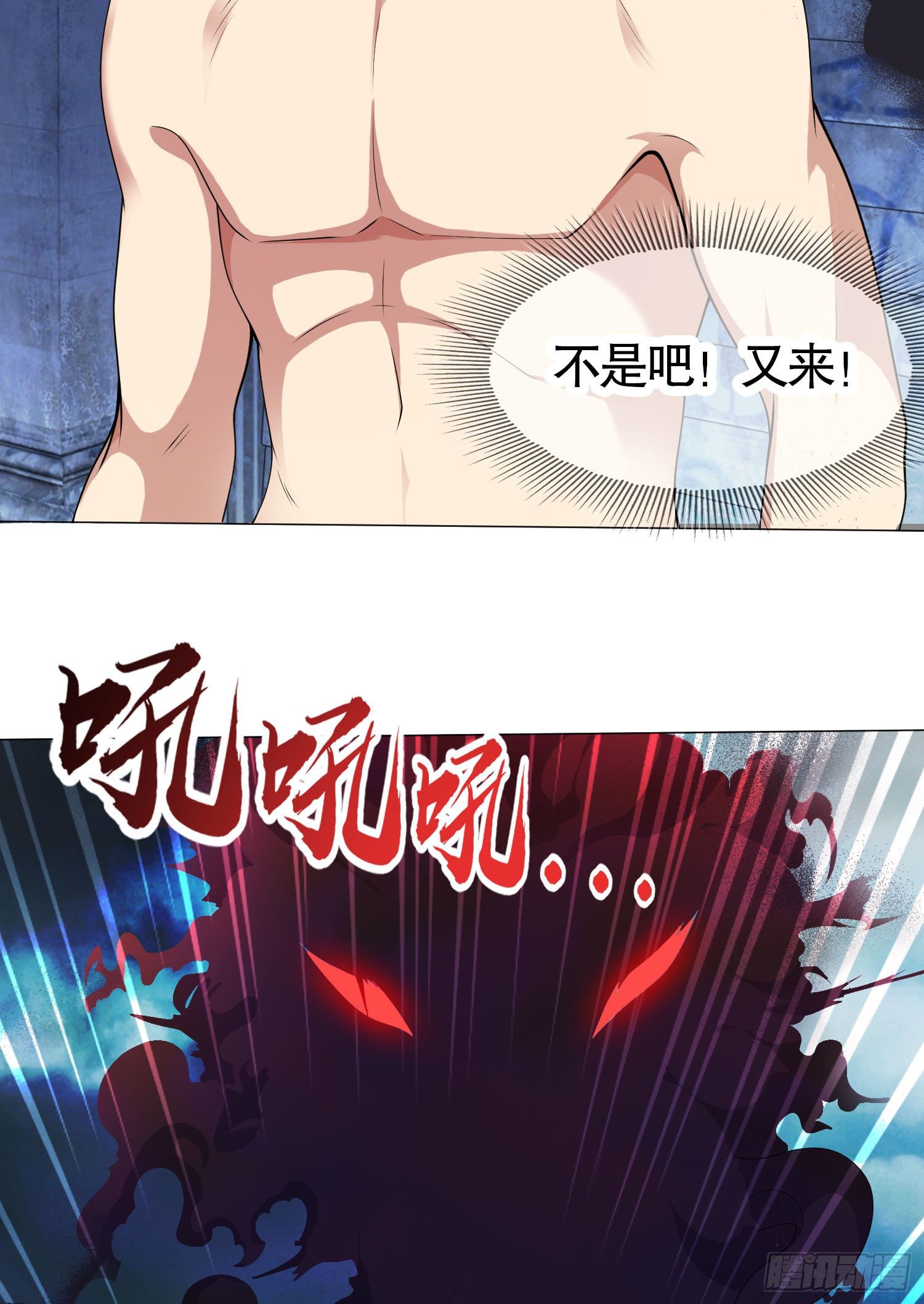 第2话 青梅竹马找上门5