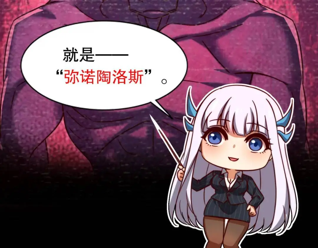 第178话 铠甲林缺VS牛头人25