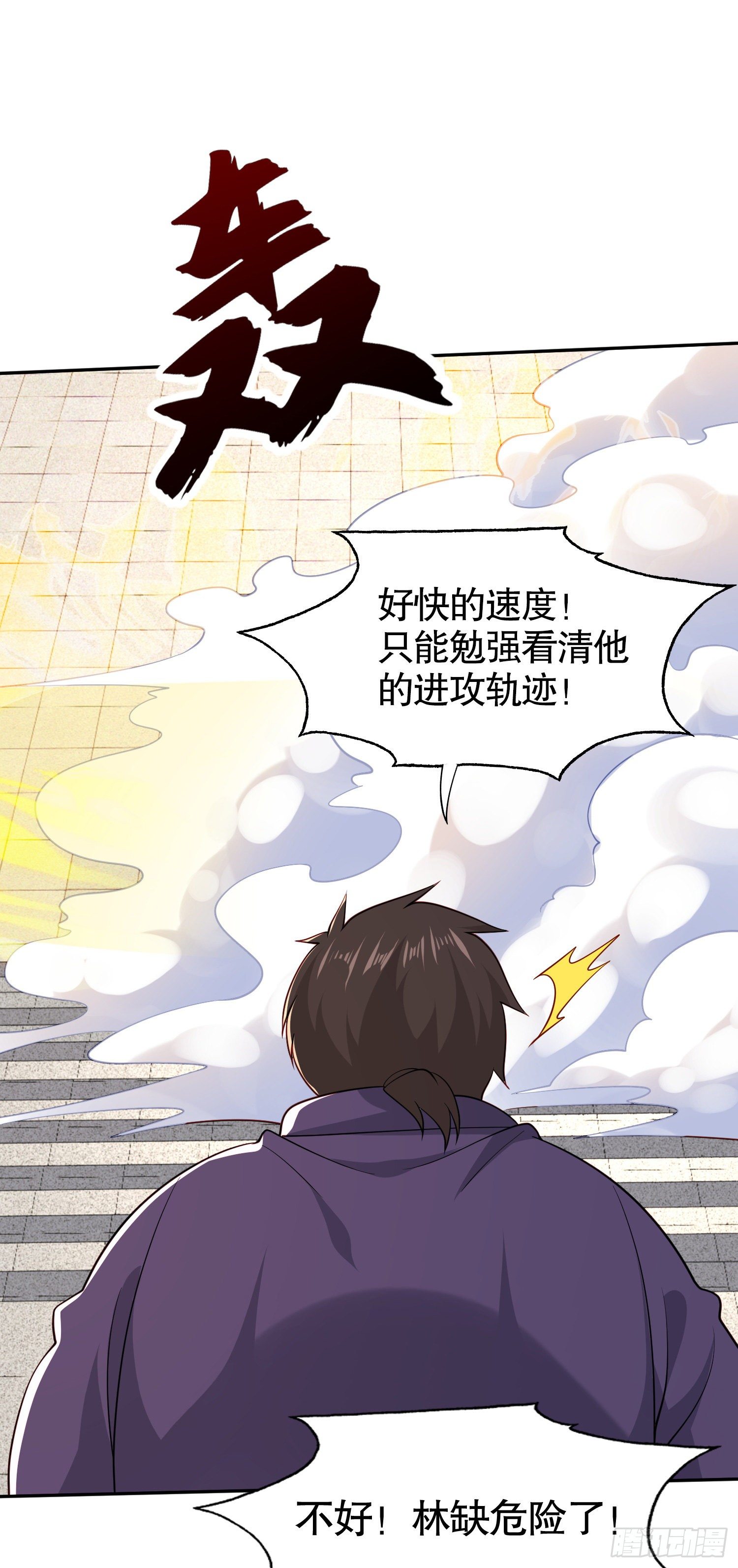 第13话 炎拳VS意大利炮16