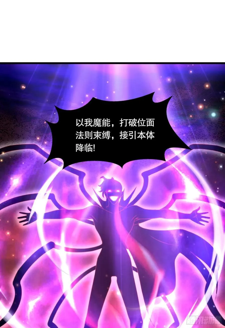 第183话 终极神鬼之战！59