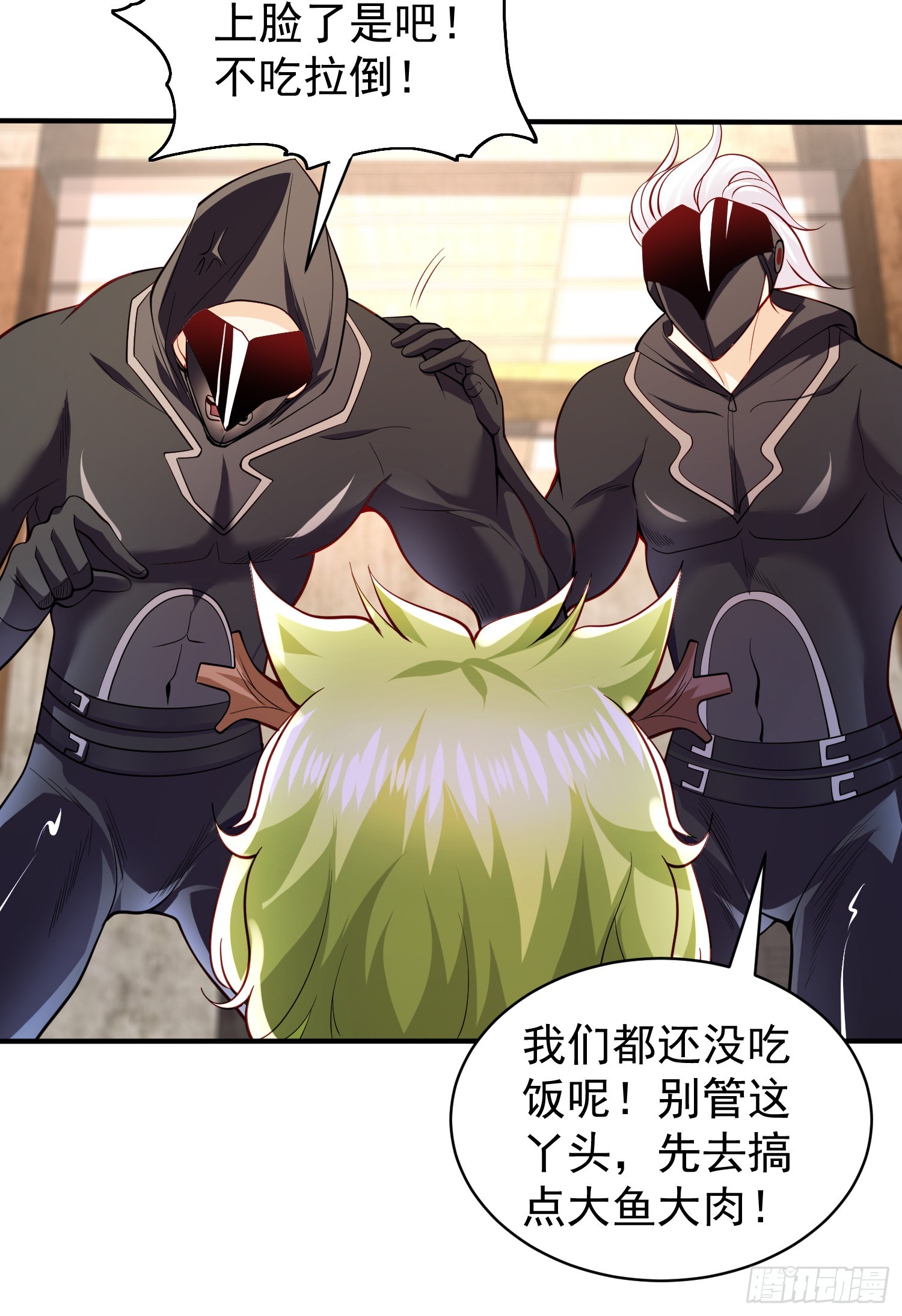 第101话 绿萝横扫小丑工厂41