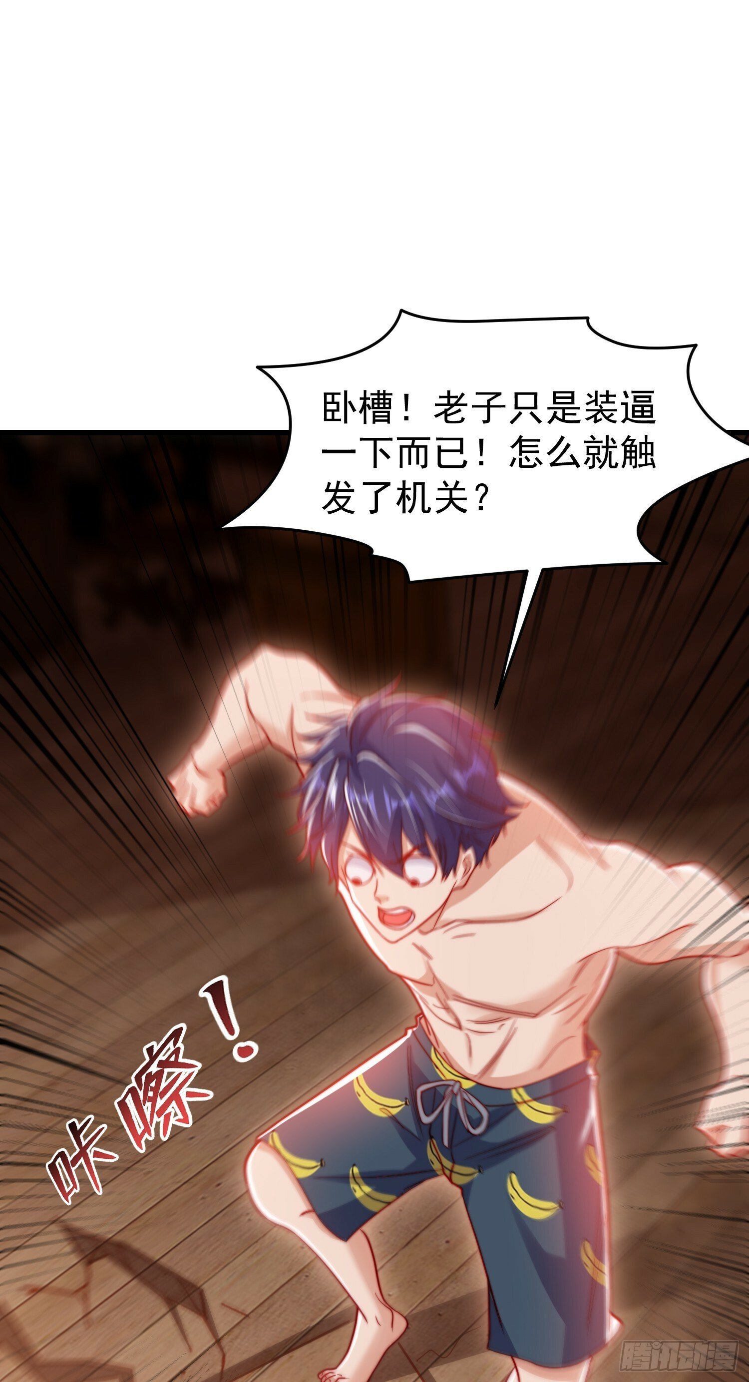 第153话 让女鬼当免费苦力16