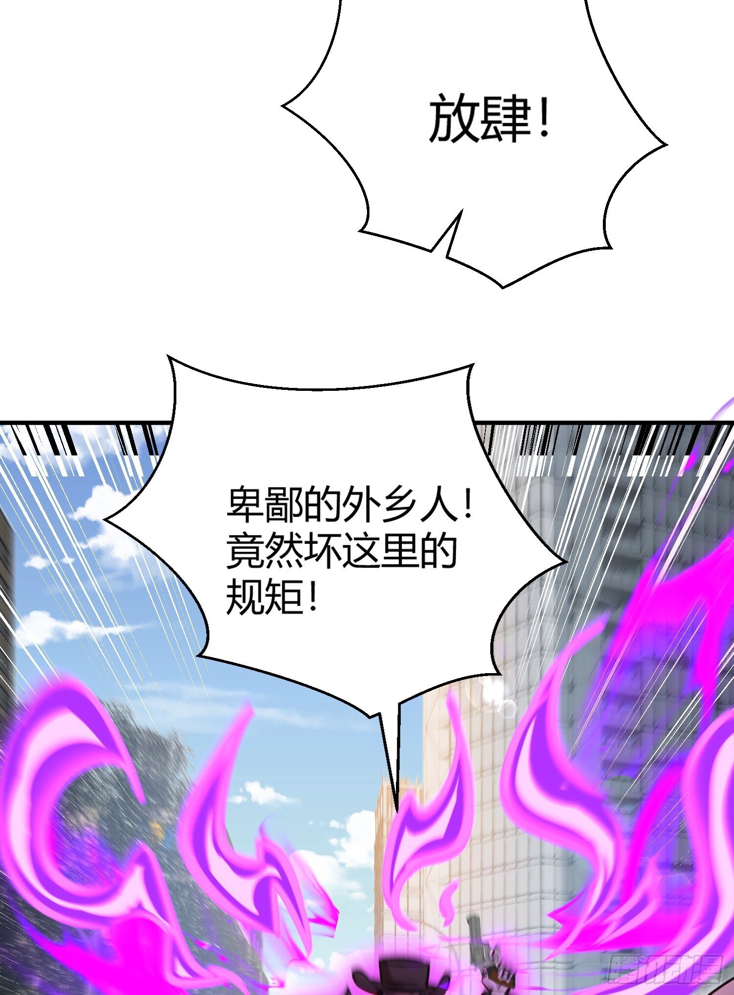 第161话 西国的零元抢购66