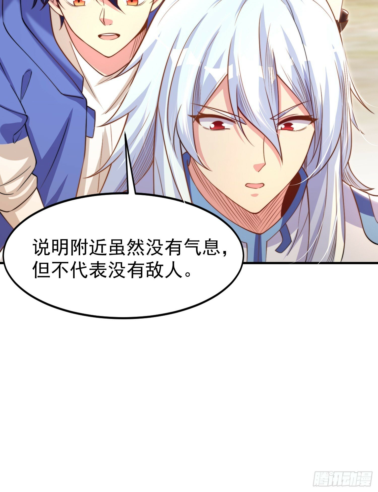 第145话 塔罗牌鬼怪-隐者！42