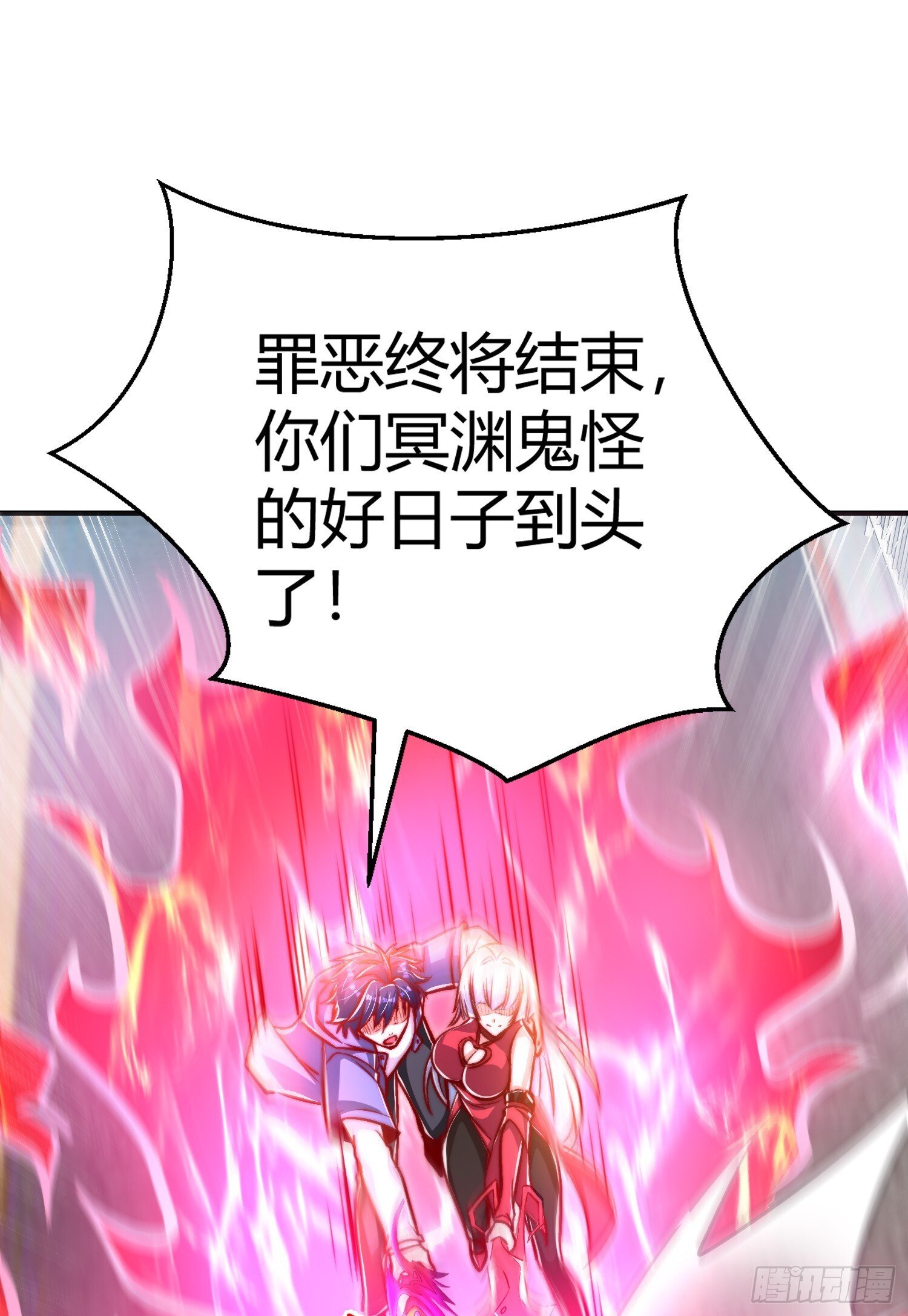 第165话 玩爆核动力武士34