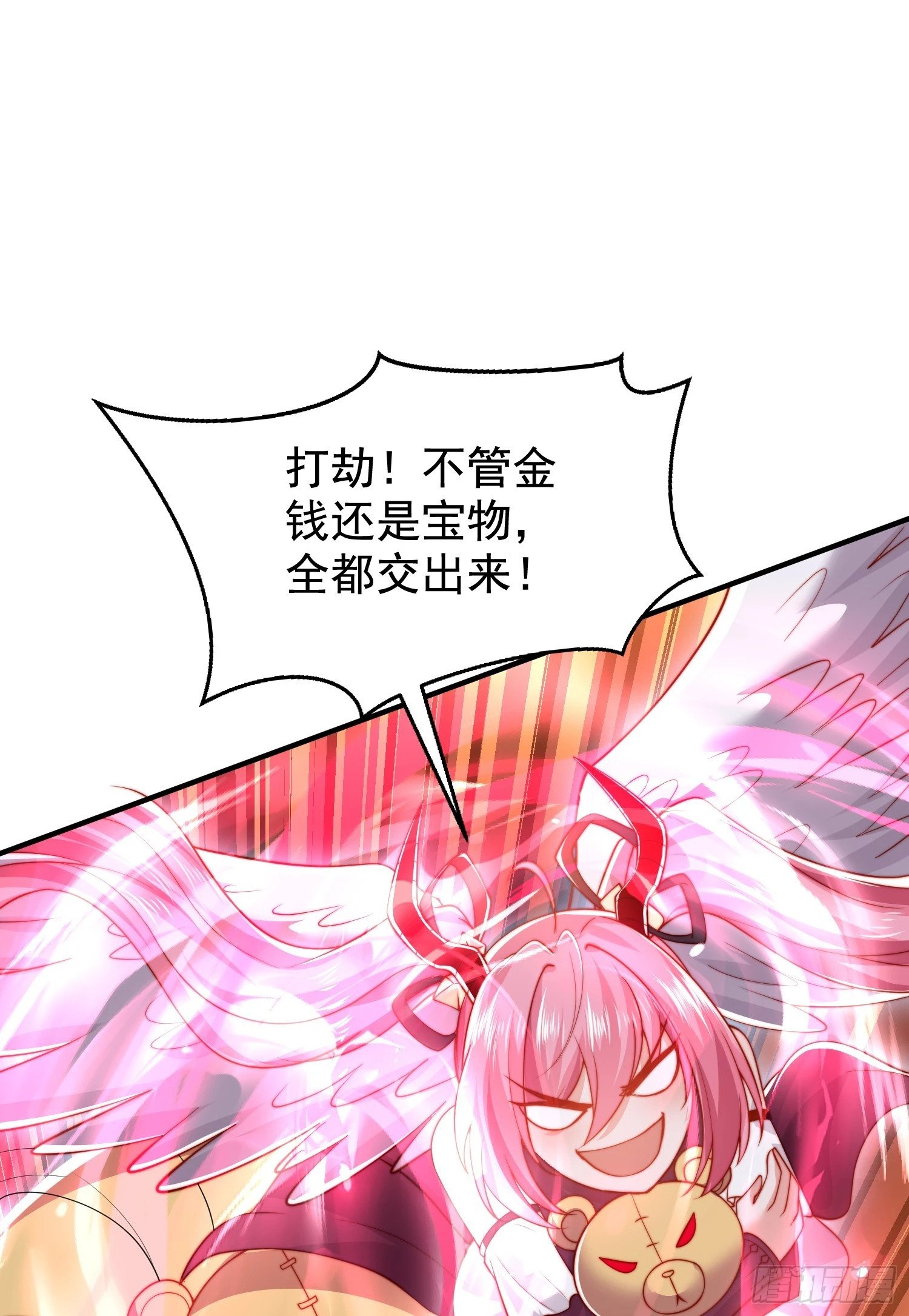 第140话 前往水下鬼城69