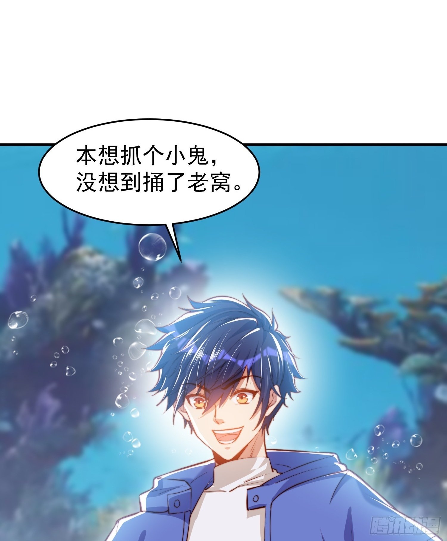 第145话 塔罗牌鬼怪-隐者！1