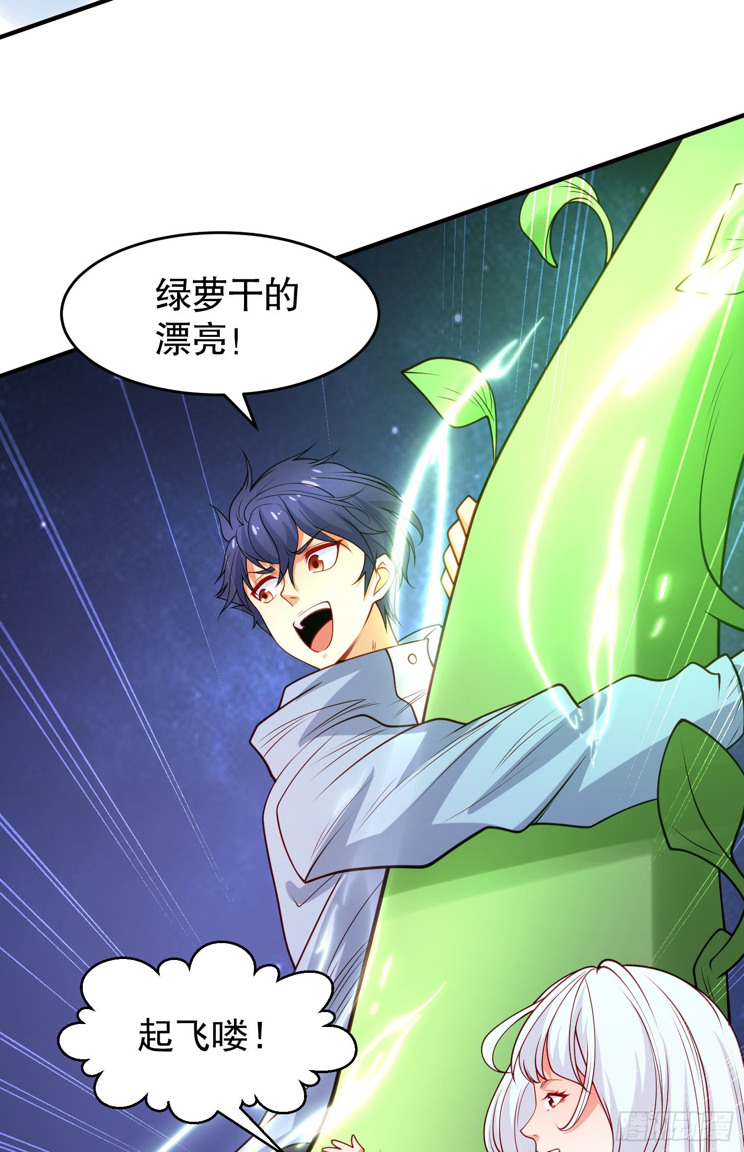 第76话红叶的前世人生34