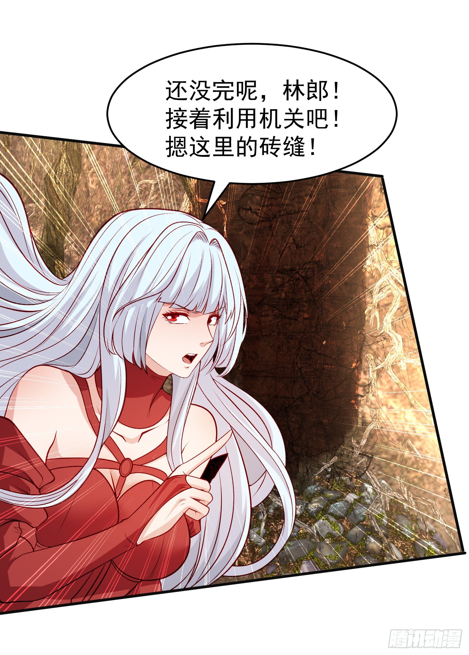 第76话红叶的前世人生18
