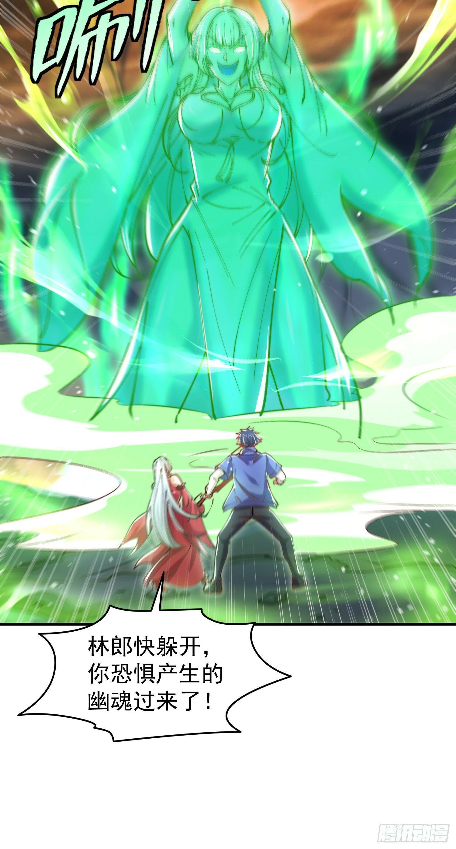 第149话 灌篮高手与广播体操30