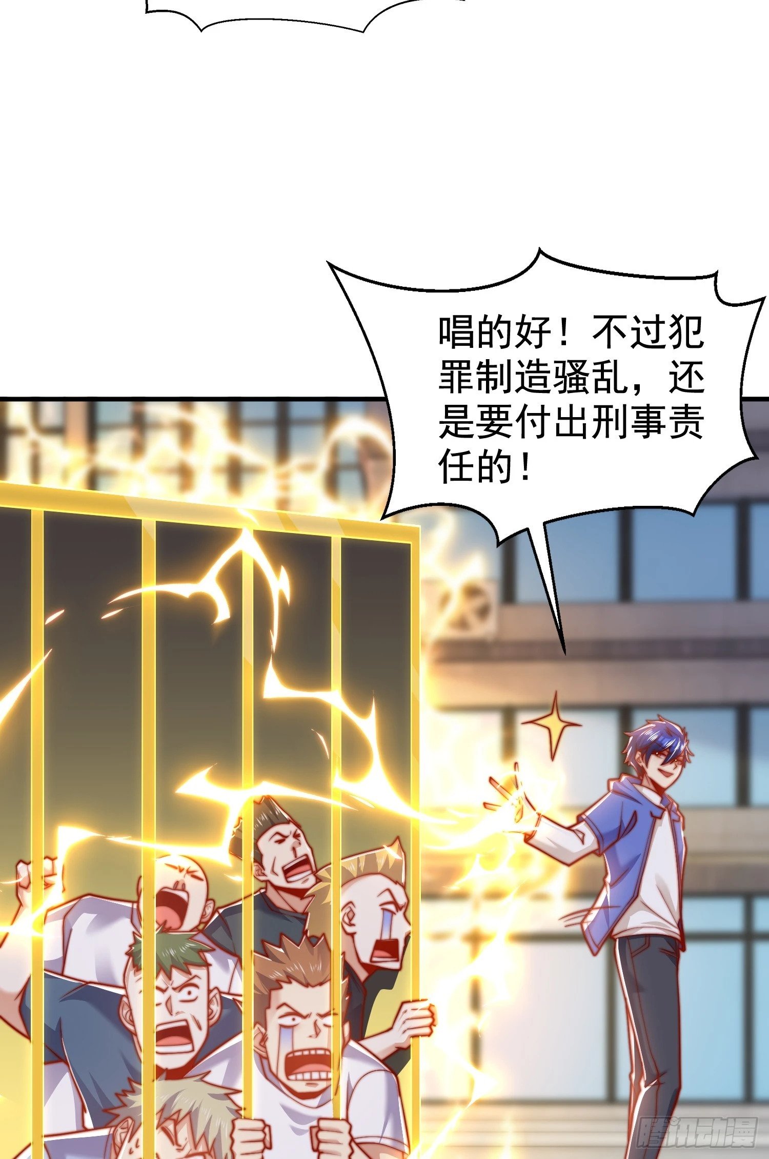 第134话 进阶神器天魔刃！41