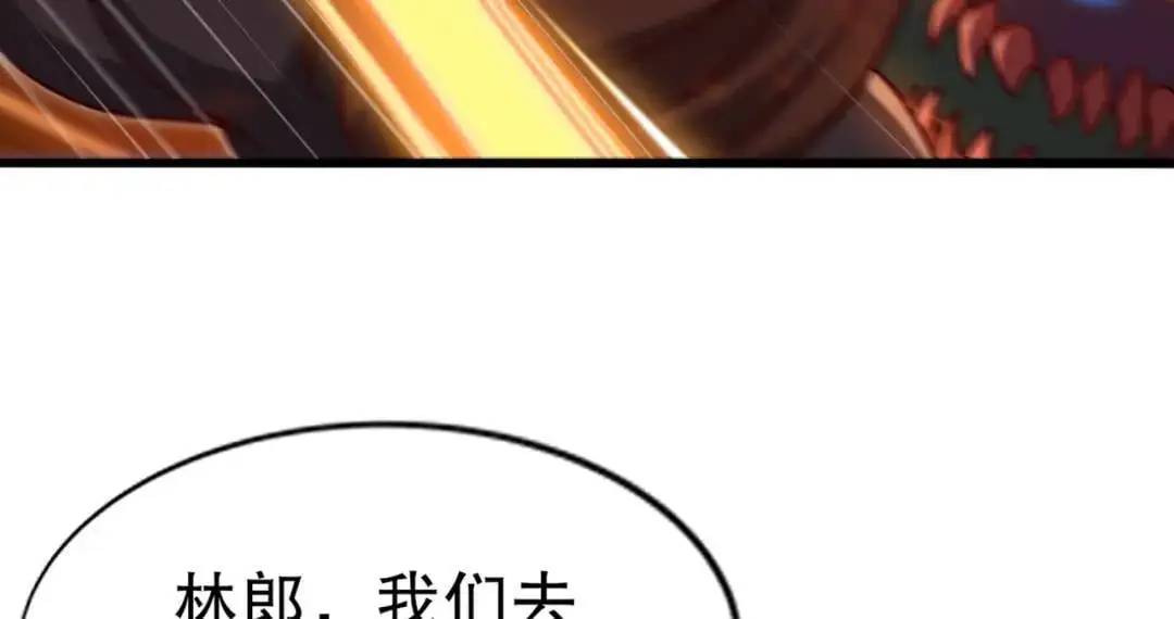 第181话 对西国发起总攻！116