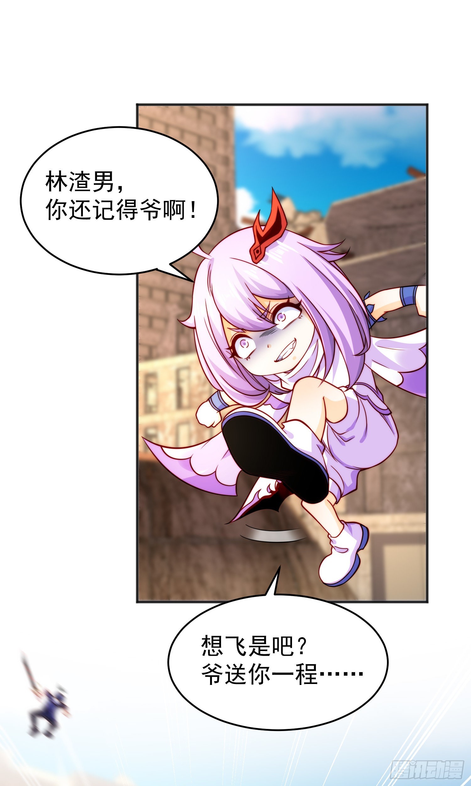第59话魔蝇鬼的鼠小弟44