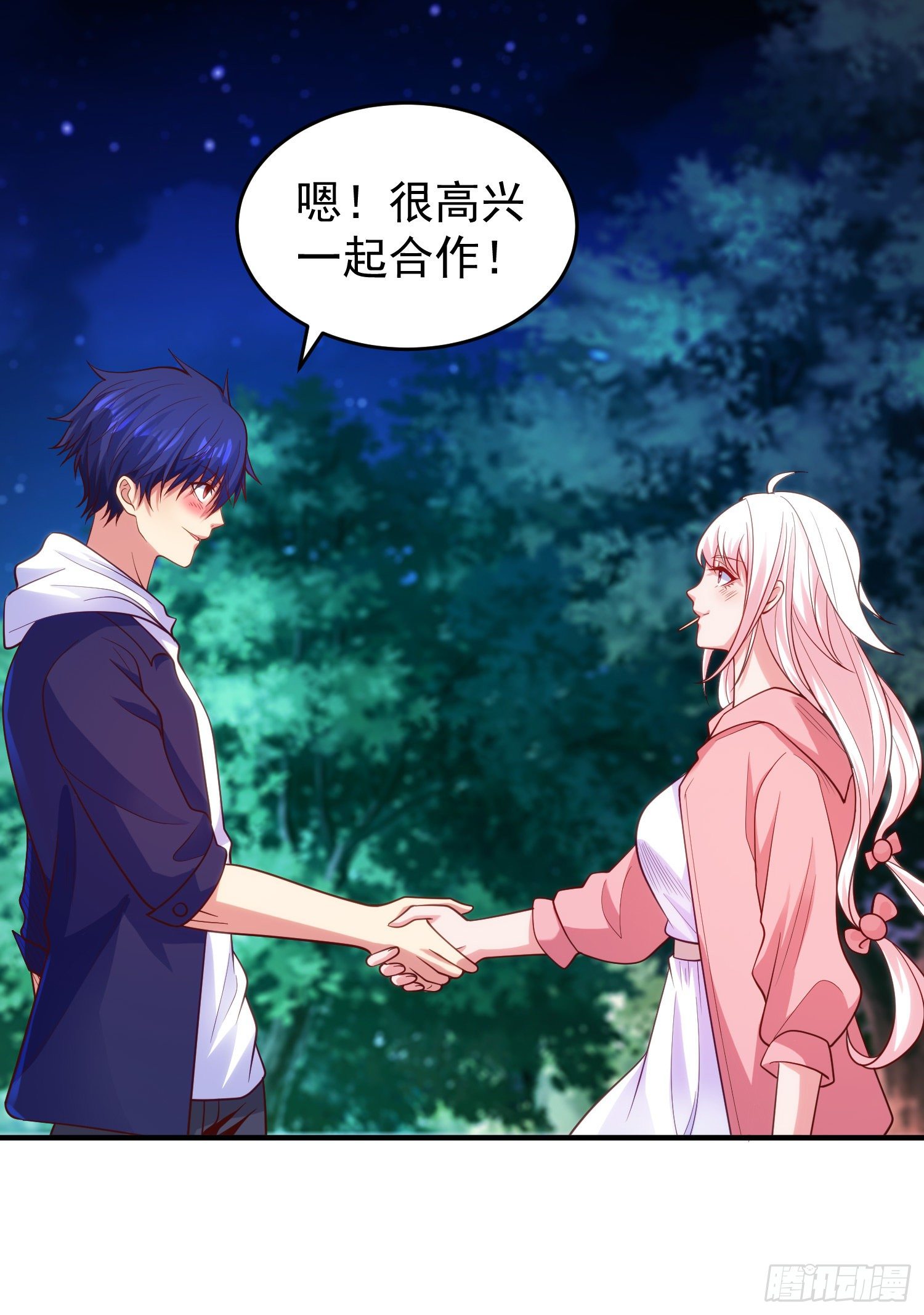 第40话 进击的社畜！21