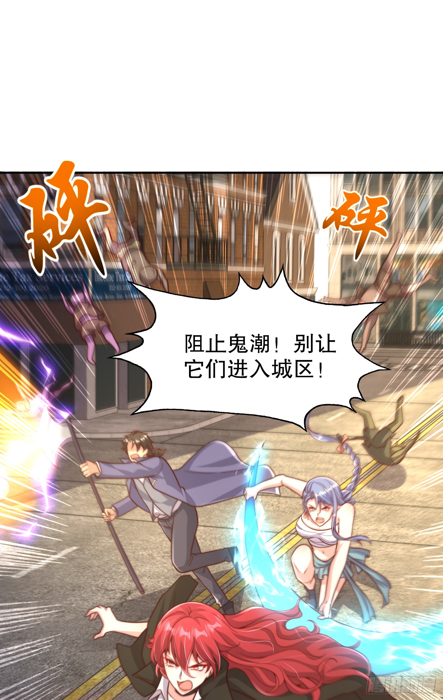 第108话 天魔林缺VS杨逍！1