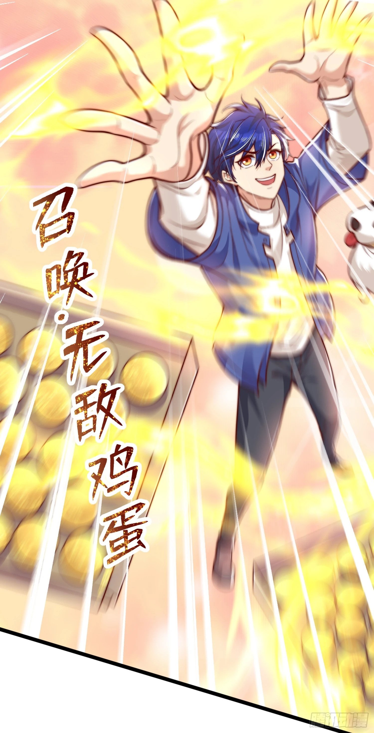 第139话 用烧烤征服反派！50