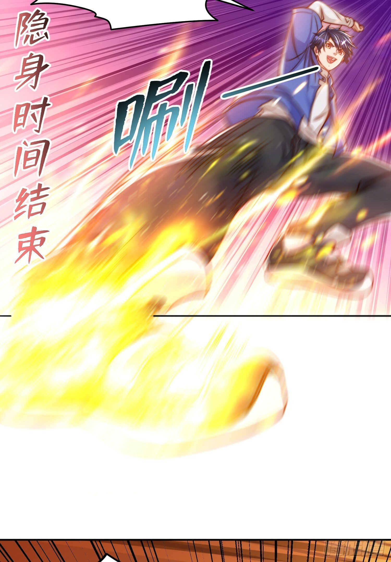 第146话 指鼠为鸭的魔术师58