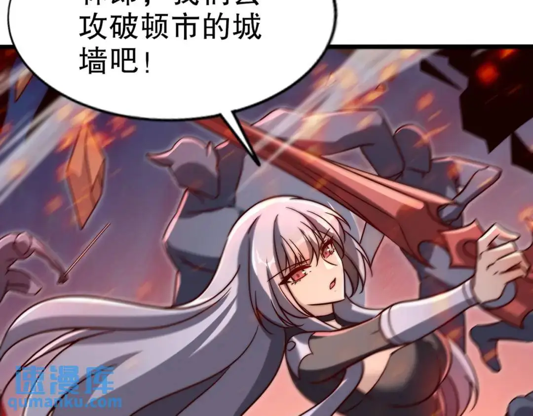 第181话 对西国发起总攻！117