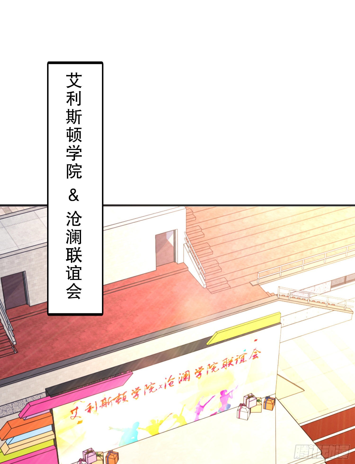 第66话妹妹的日常生活35
