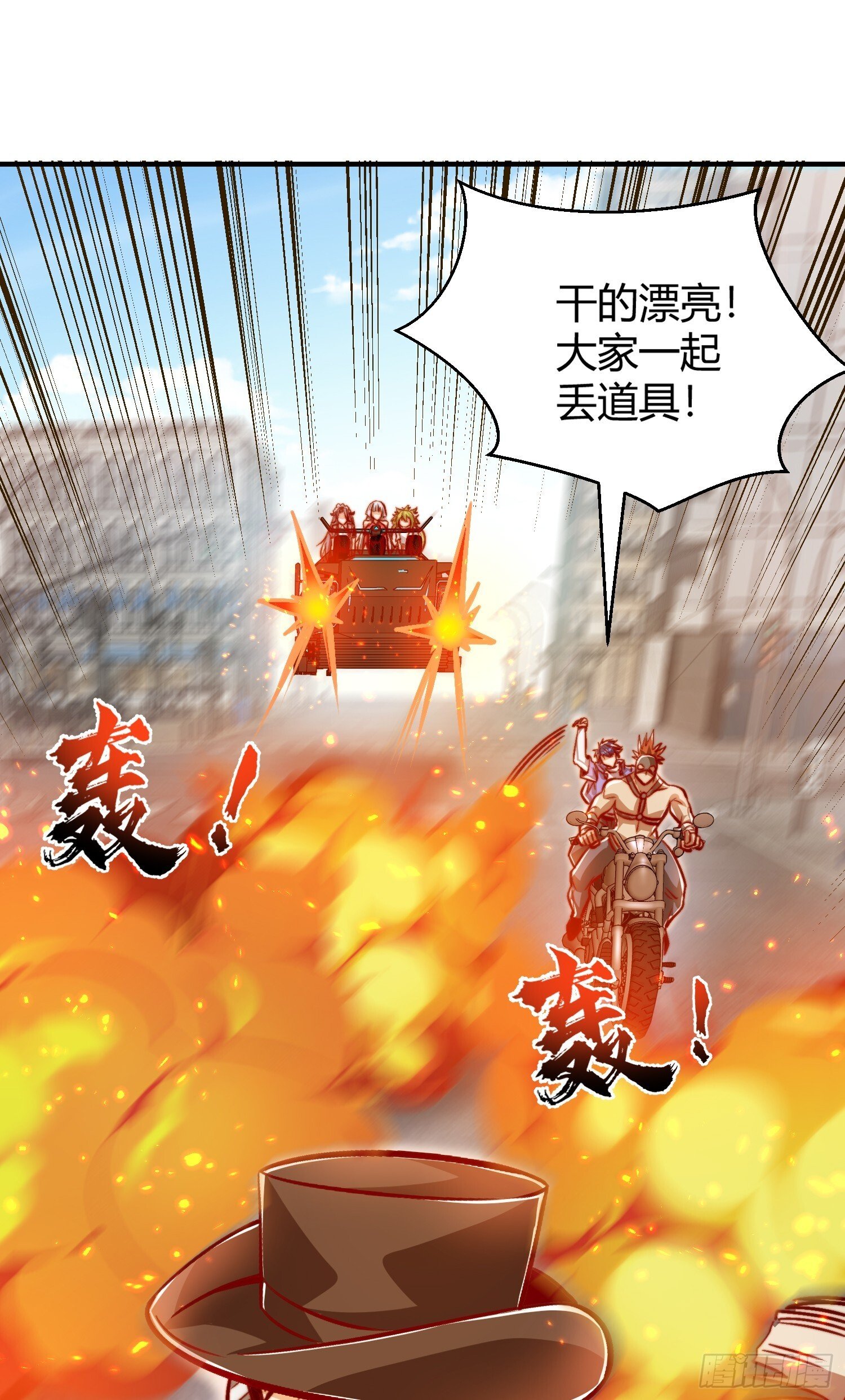 第163话 毁了鸭枪王演唱会8