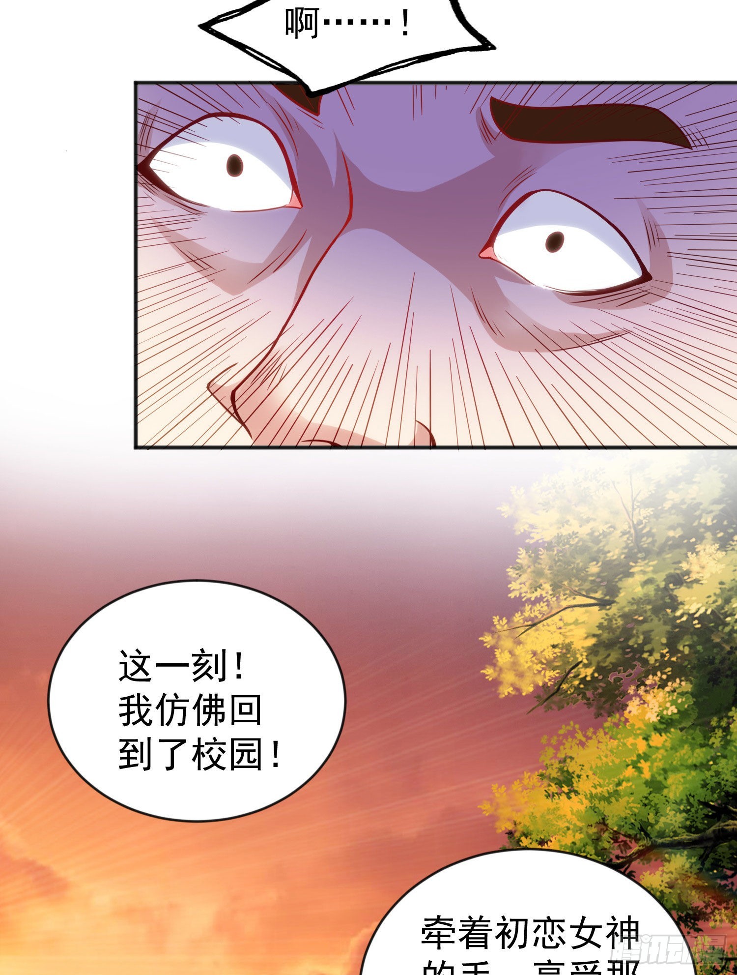 第51话 林缺大闹拍卖会49