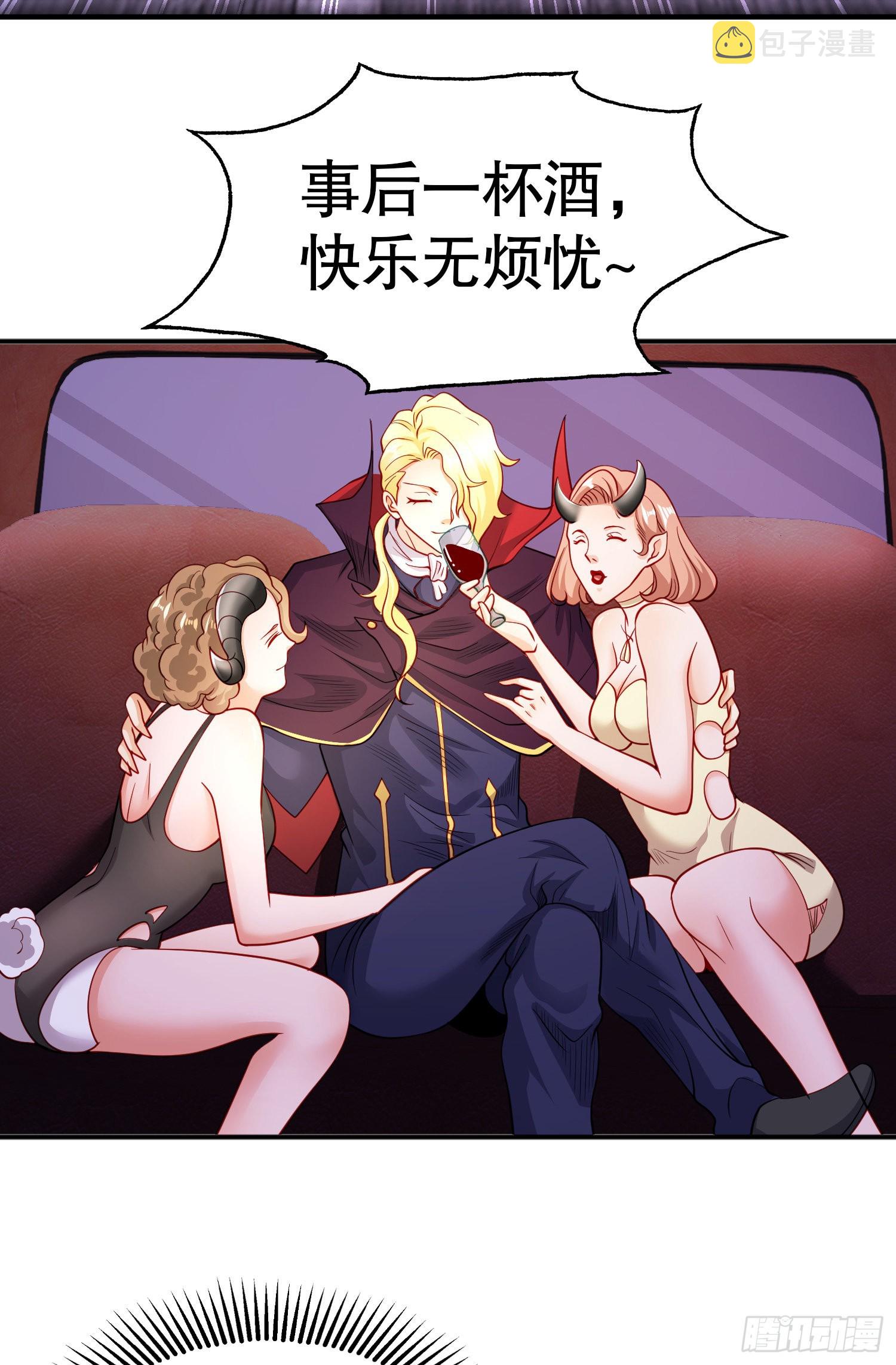 第92话 云希的禁忌异能！69