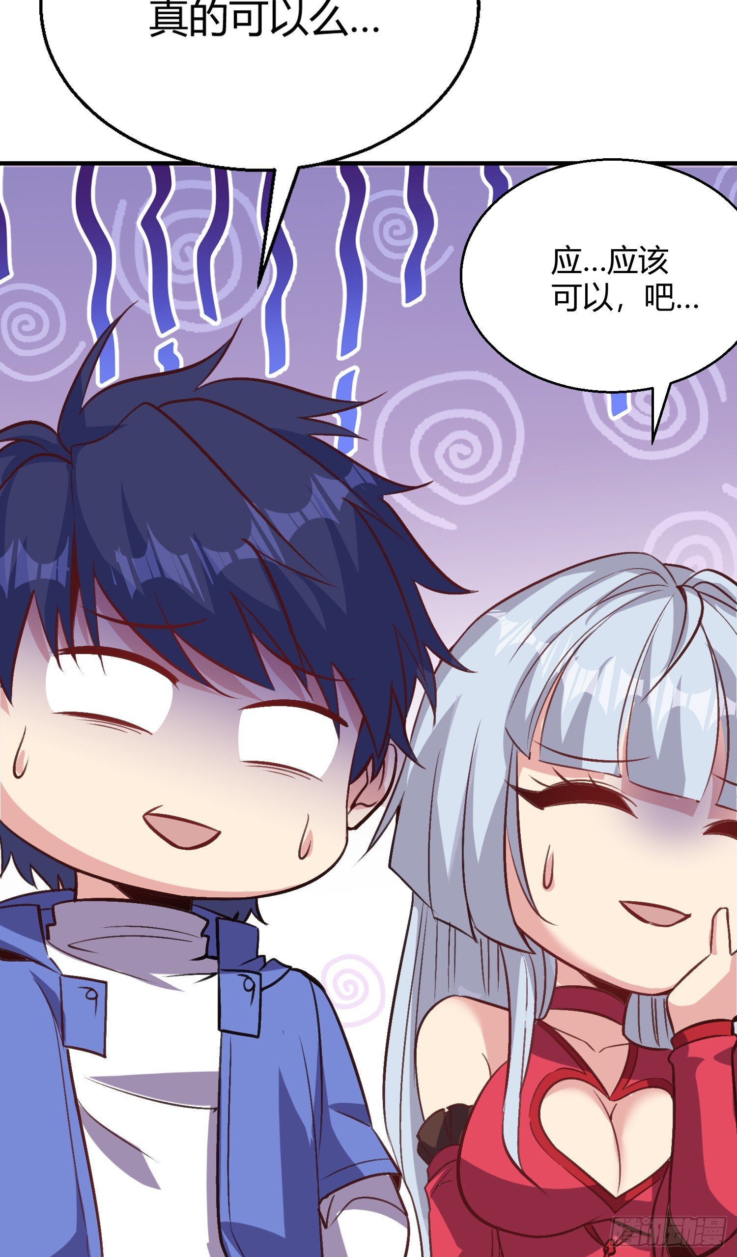 第160话 香蕉猫只会哭？41