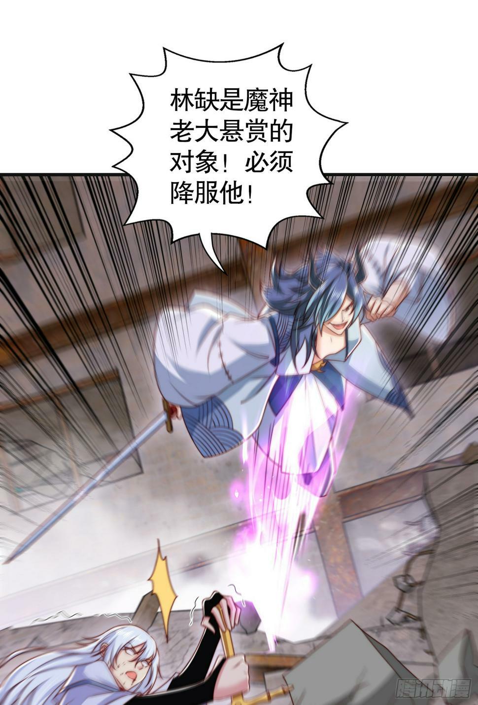 第128话 妖王的虐杀时刻！52