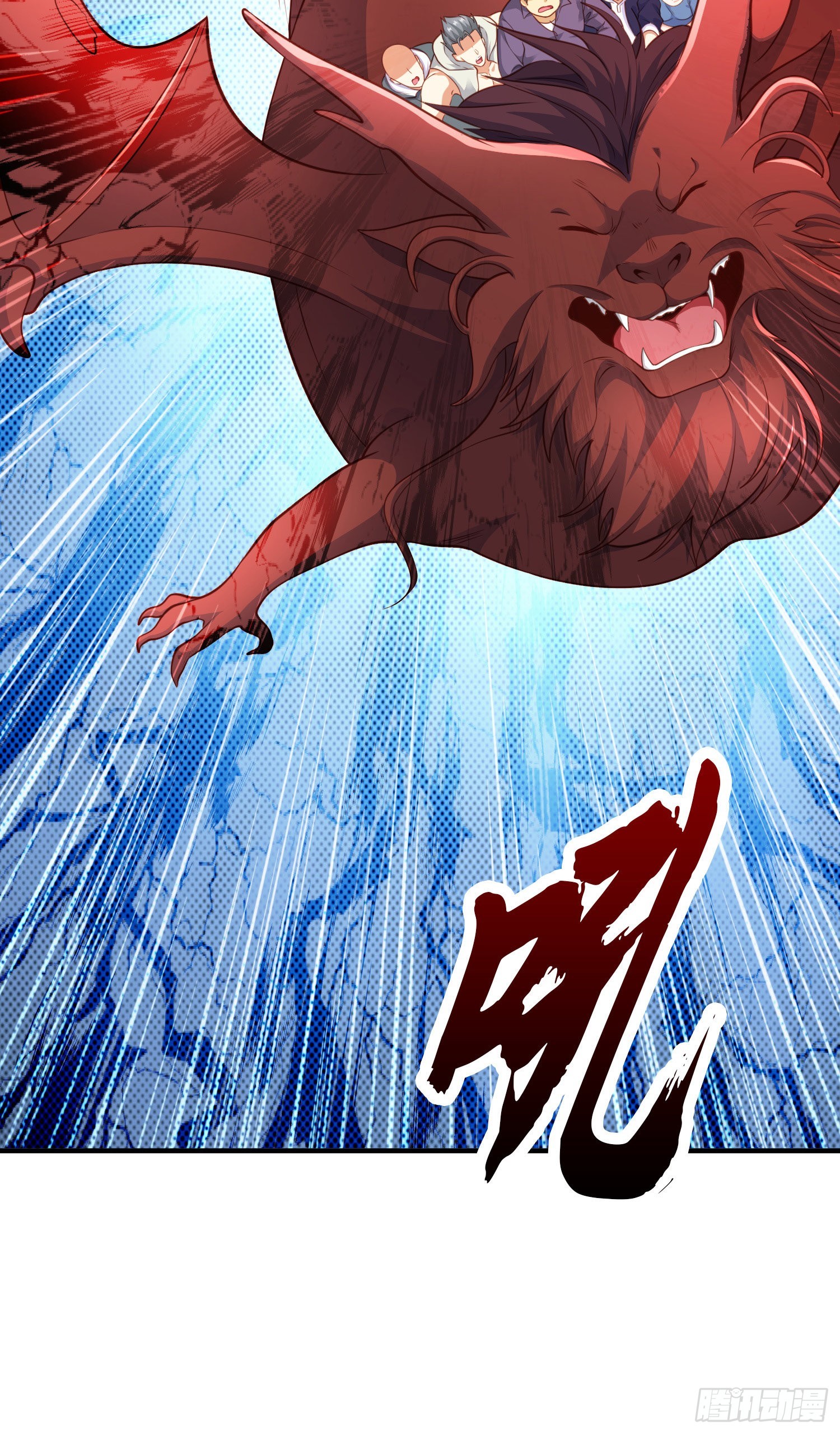 第44话 传说中的校霸！13