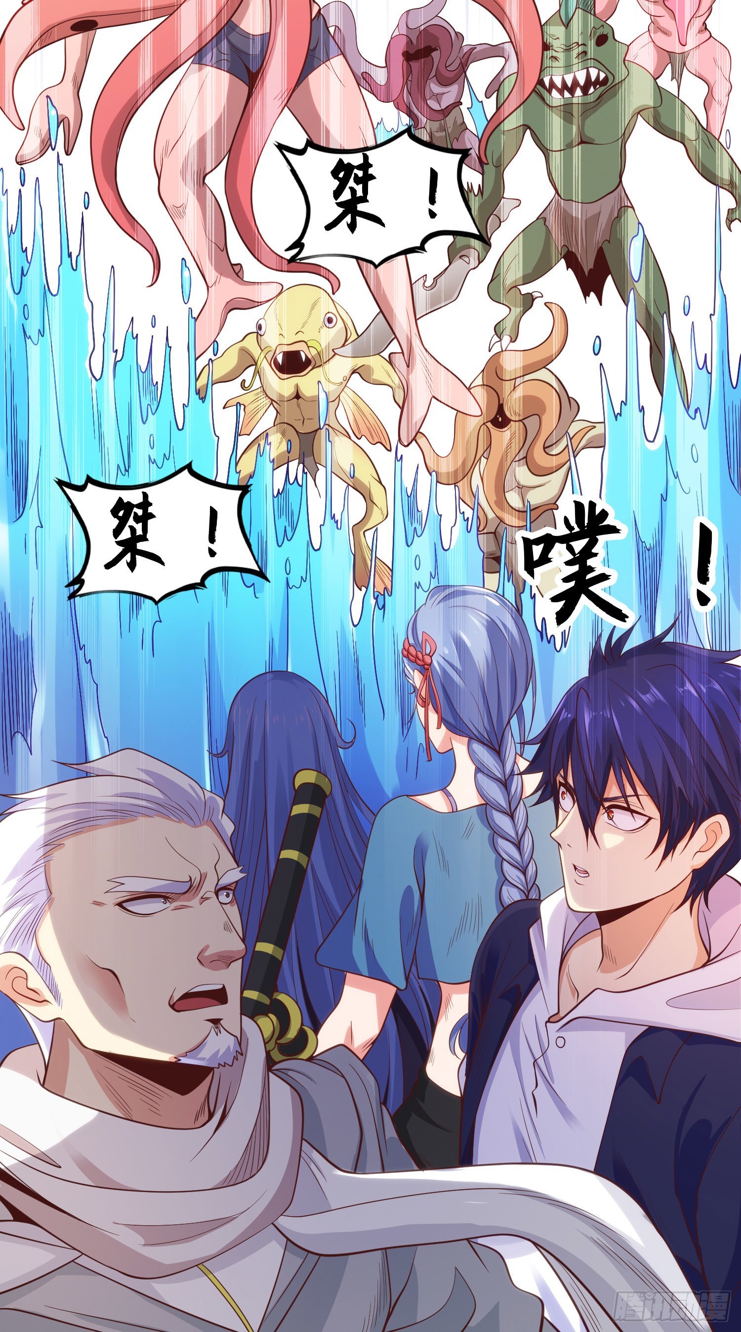 第47话 红叶以身相许58