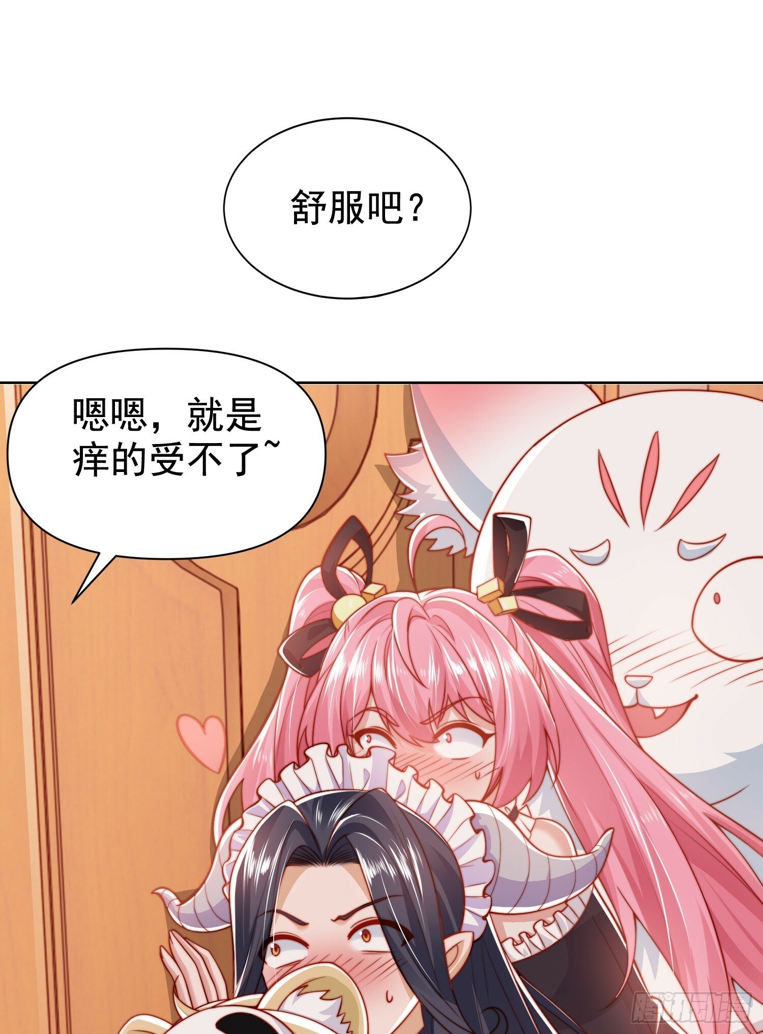 第135话 送给红叶的特殊道具81