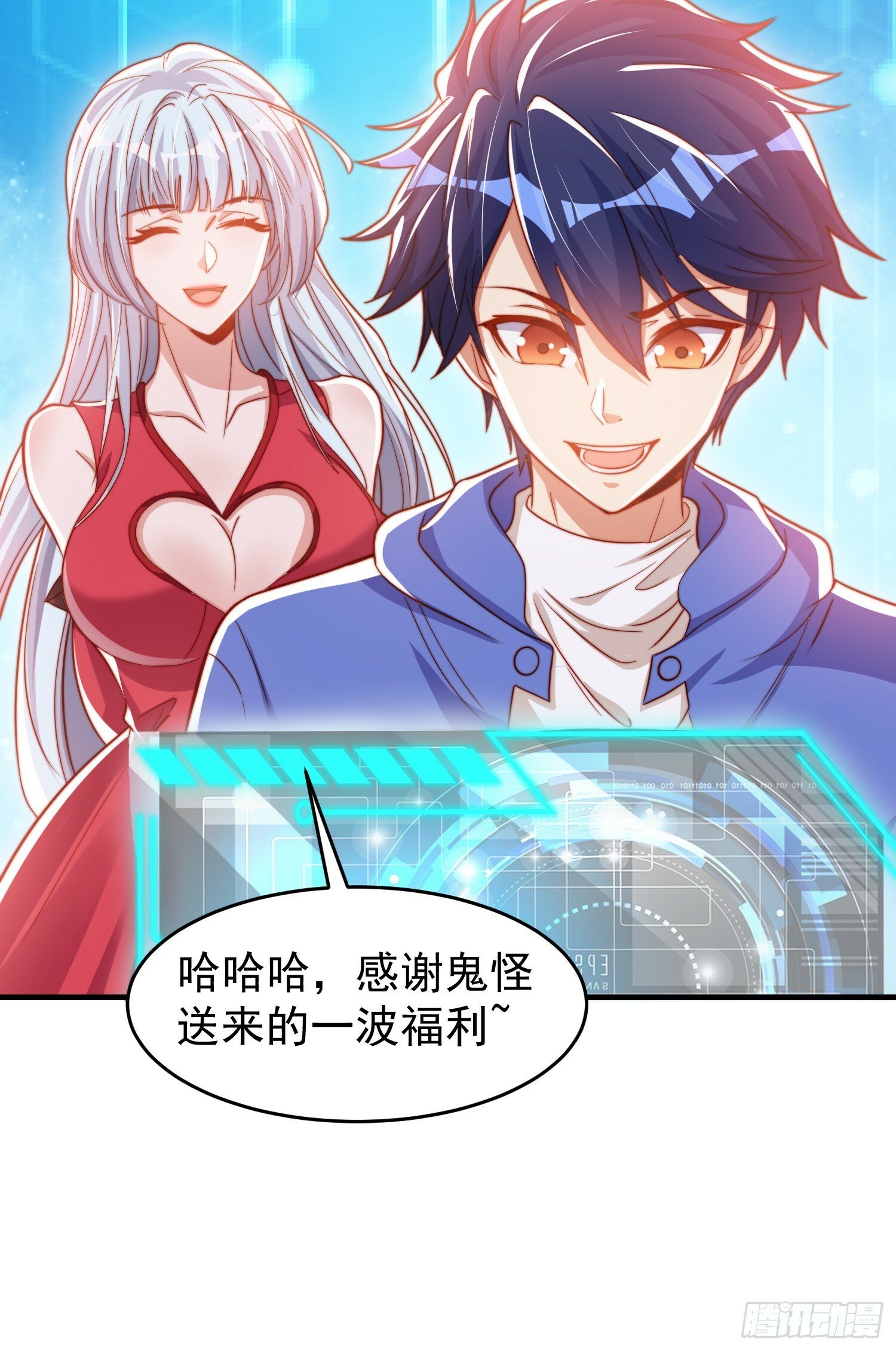 第147话 鬼妹妹VS圣殿骑士4